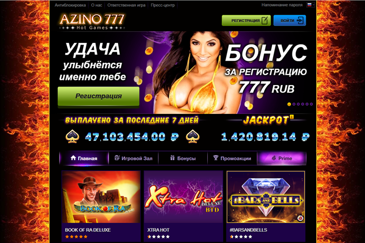 Игровой каталог Azino777