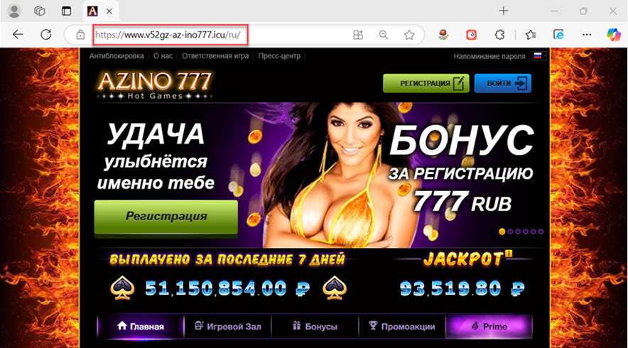 Поддержка игроков Azino777